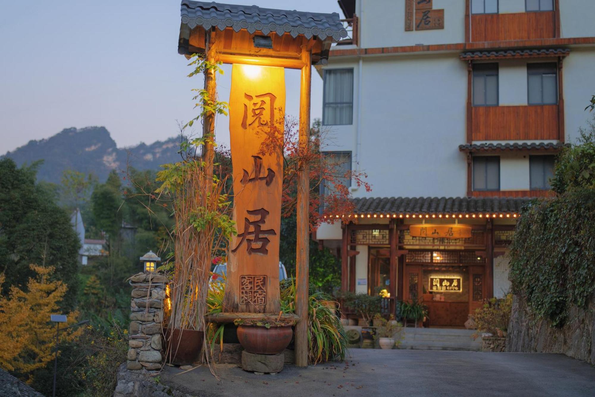 Mount View Cottage Zhangjiajie Exteriör bild