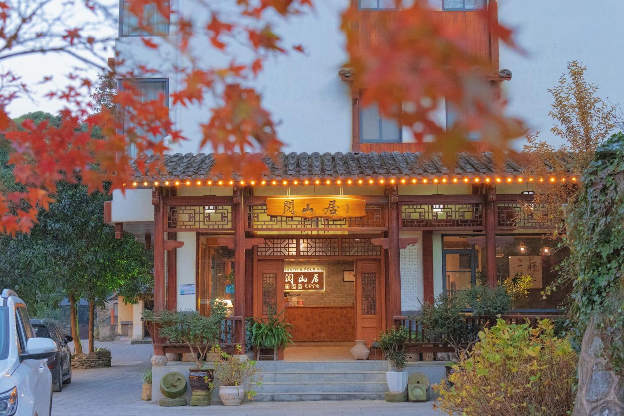 Mount View Cottage Zhangjiajie Exteriör bild